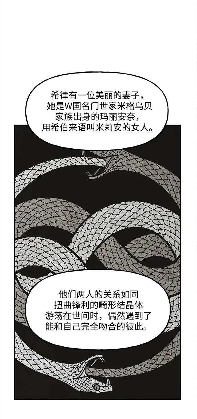 [第206] 666（22） 第10页