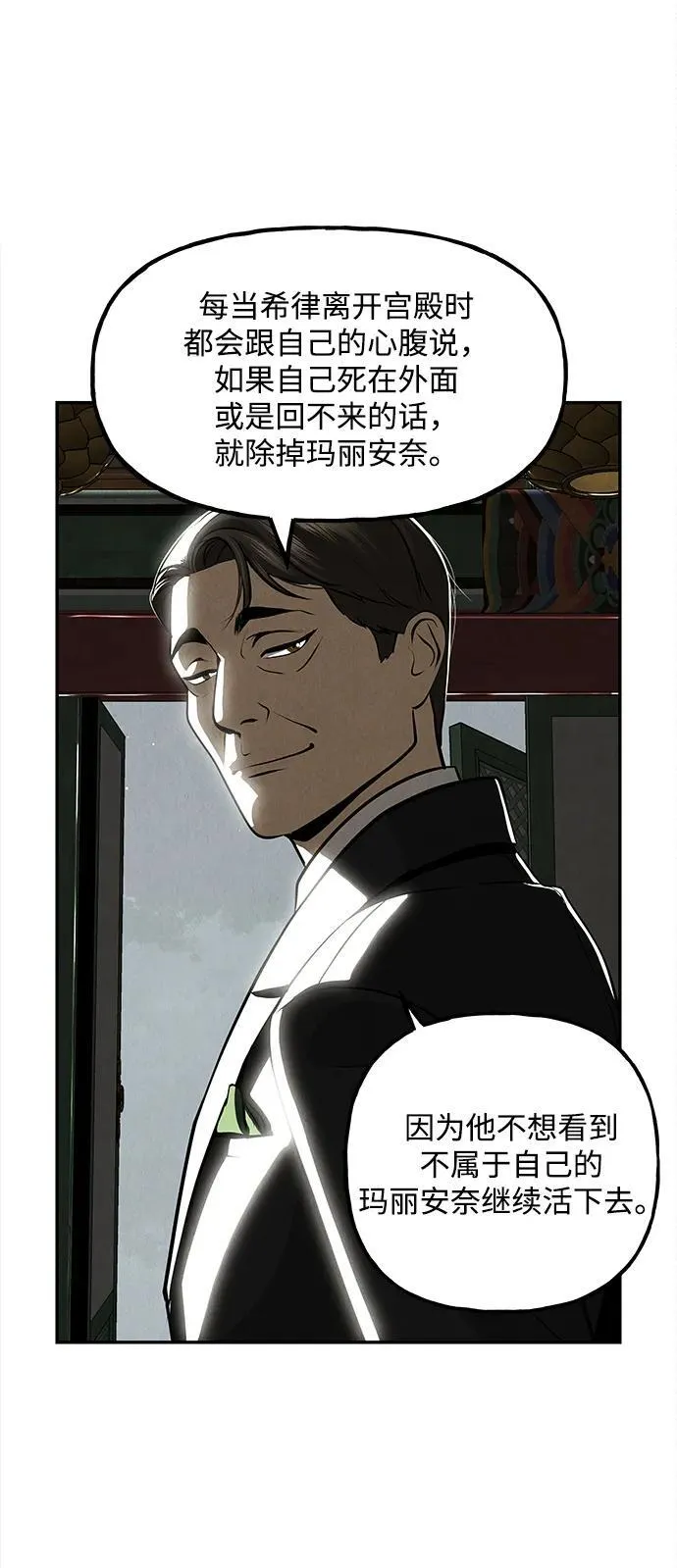 [第206] 666（22） 第12页
