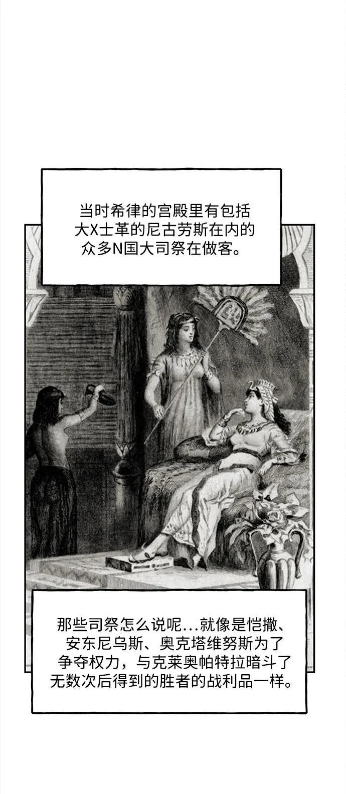 [第206] 666（22） 第19页