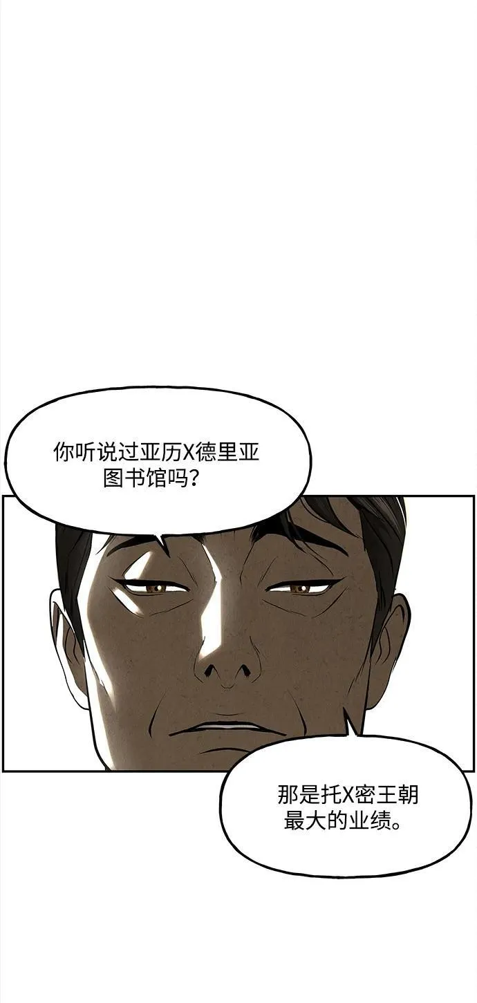 [第206] 666（22） 第20页