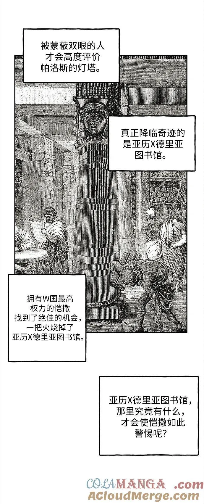 [第206] 666（22） 第21页