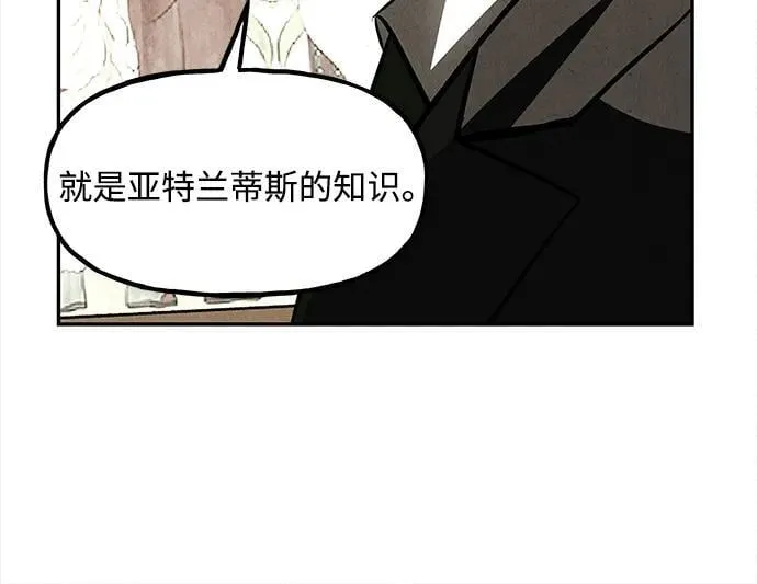 [第206] 666（22） 第23页