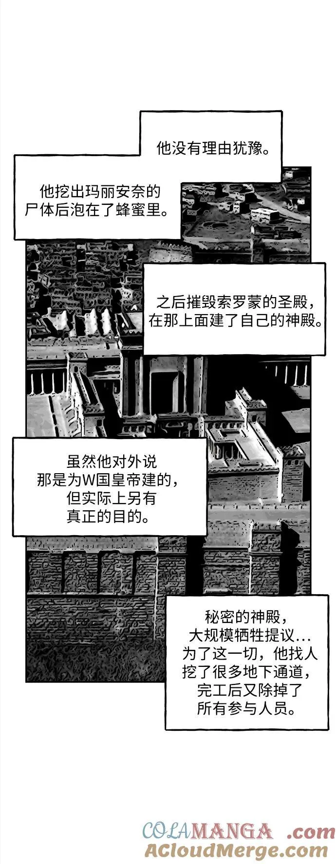 [第206] 666（22） 第33页