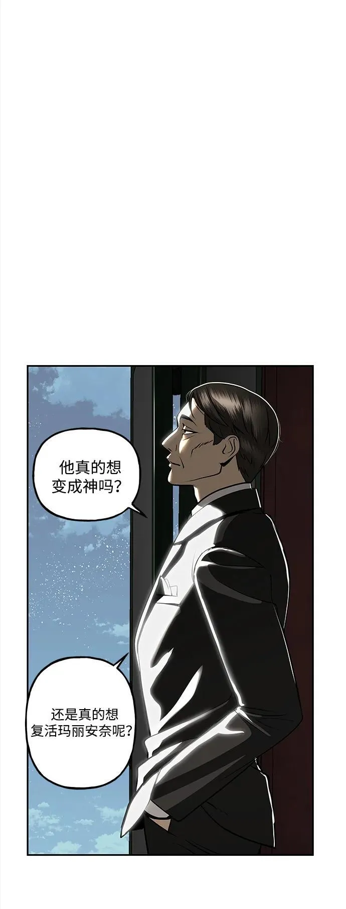 [第206] 666（22） 第35页