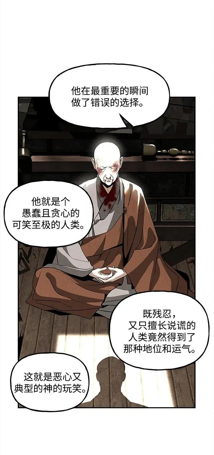 [第206] 666（22） 第39页