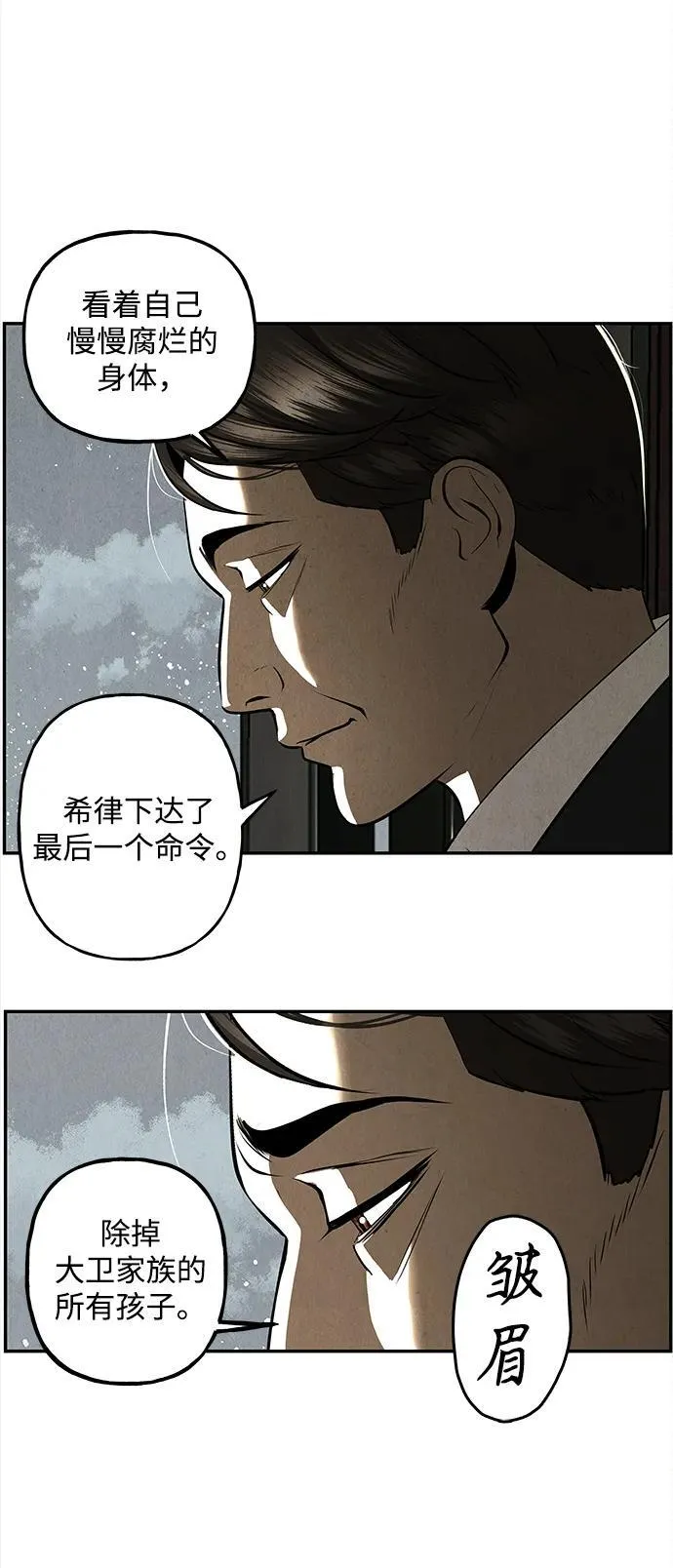 [第206] 666（22） 第40页