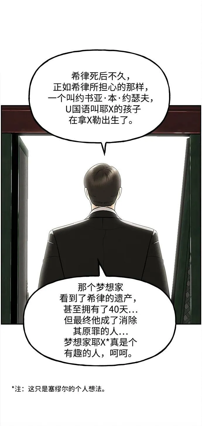 [第206] 666（22） 第42页