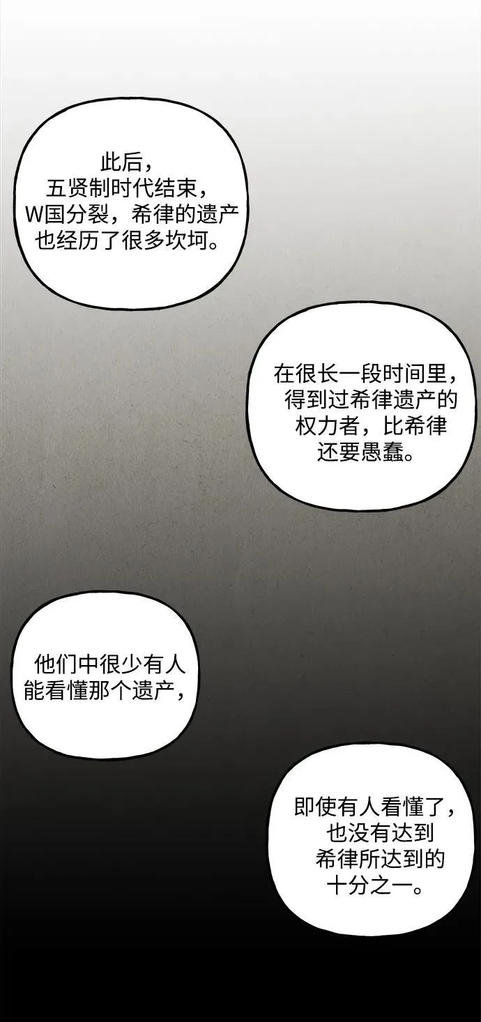 [第206] 666（22） 第43页