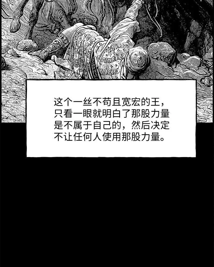 [第206] 666（22） 第47页