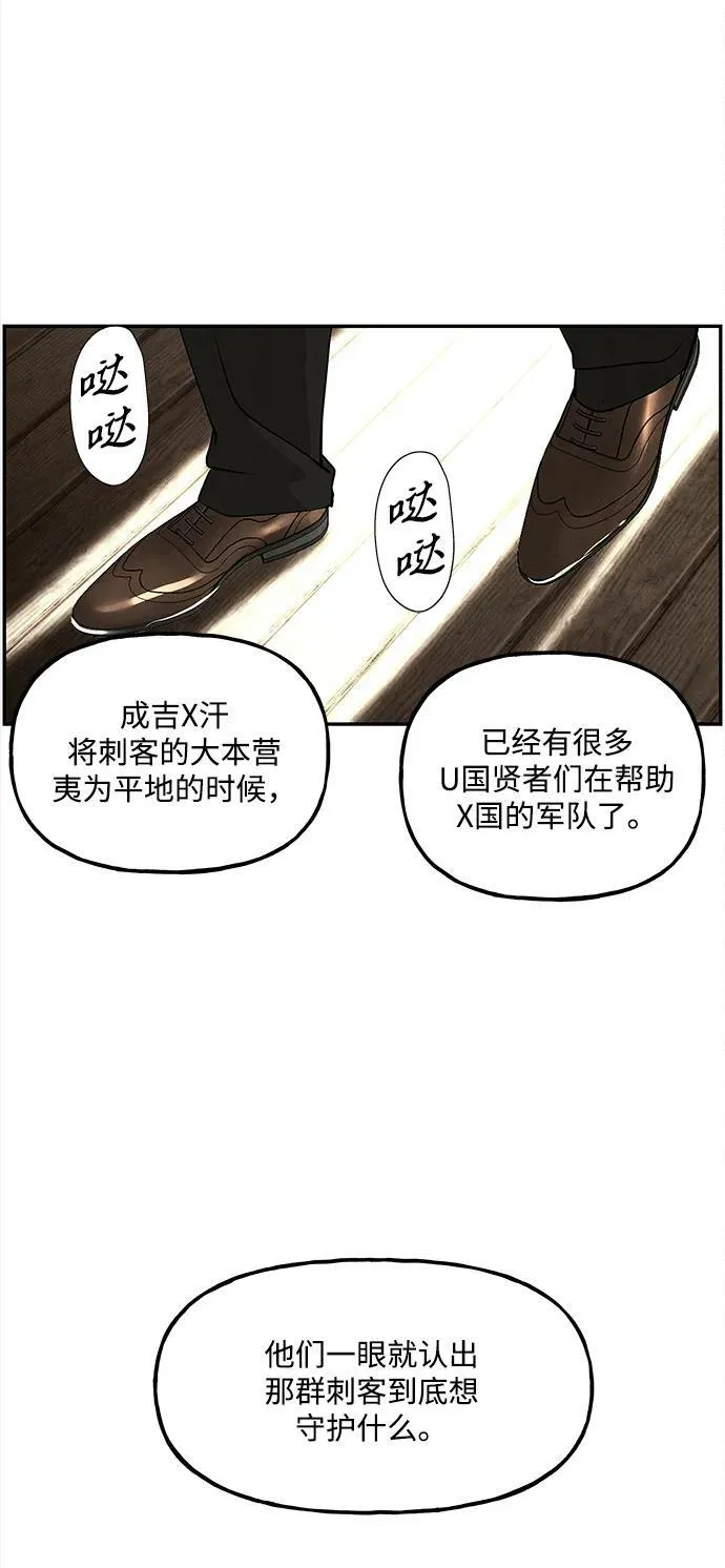 [第206] 666（22） 第56页
