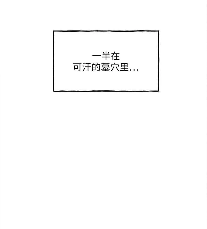 [第206] 666（22） 第58页