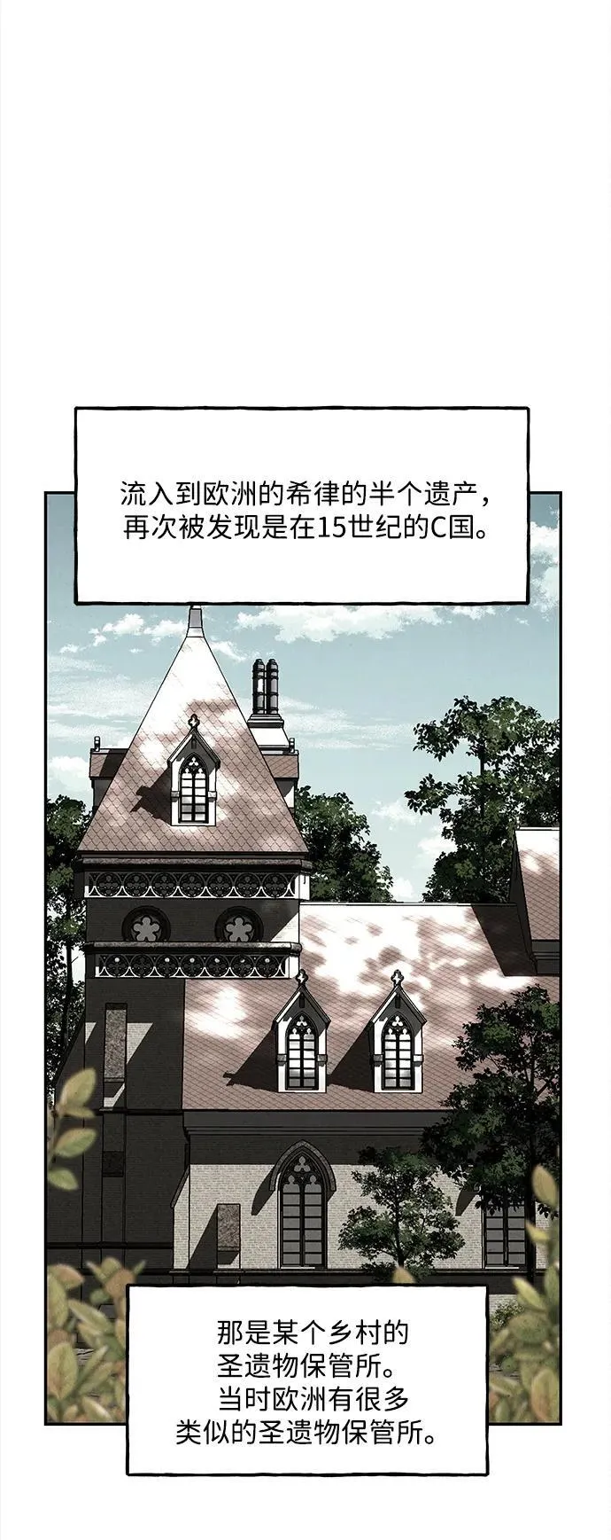 [第206] 666（22） 第60页