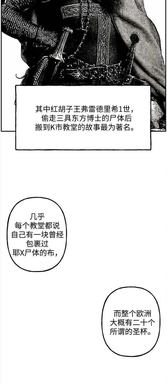 [第206] 666（22） 第62页