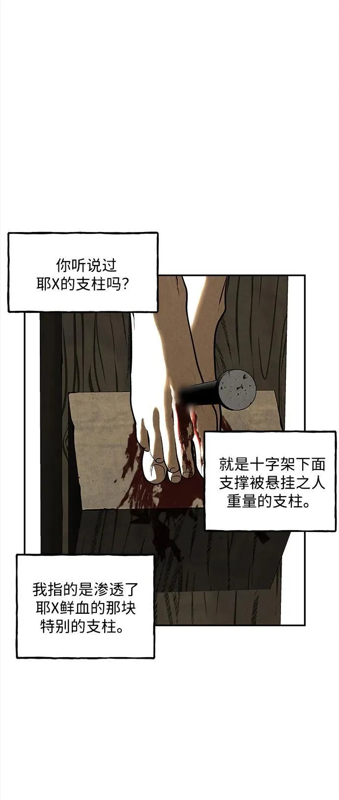 [第206] 666（22） 第63页