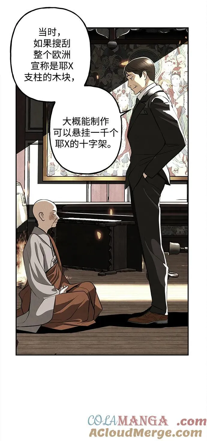 [第206] 666（22） 第65页