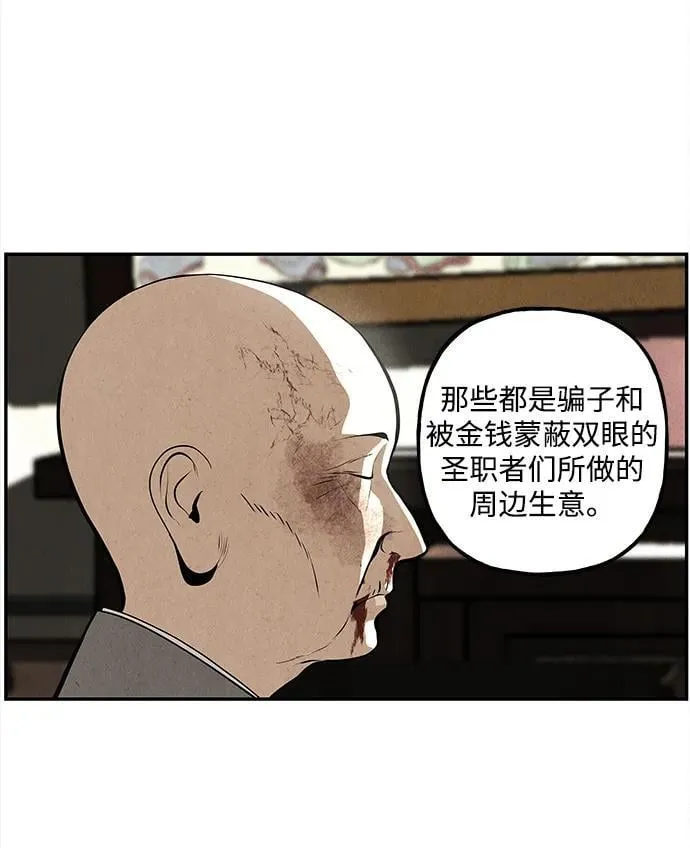 [第206] 666（22） 第66页