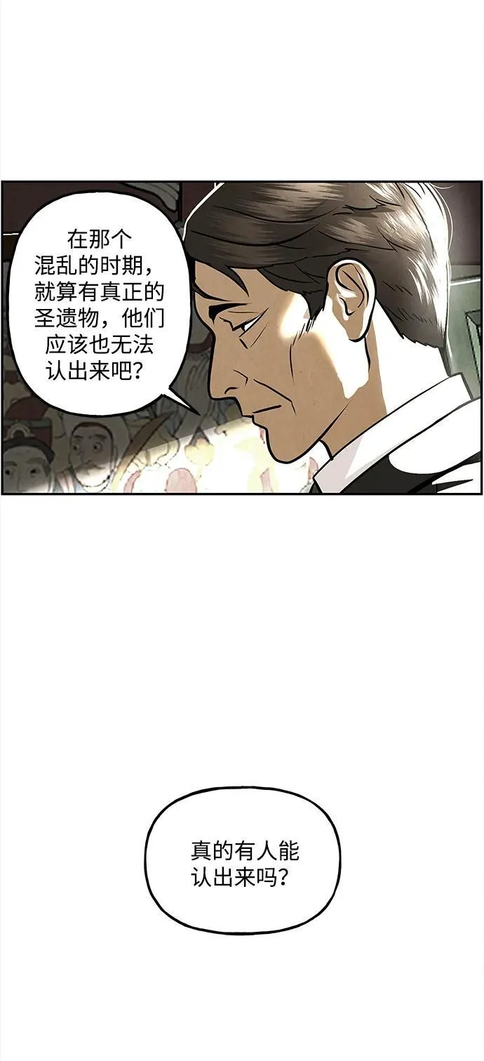 [第206] 666（22） 第67页