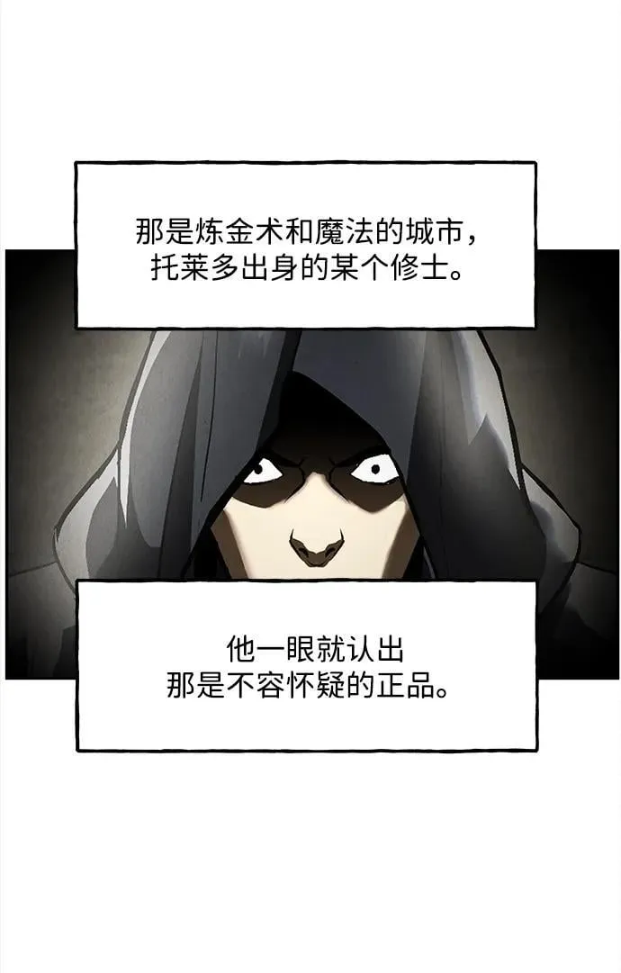 [第206] 666（22） 第70页