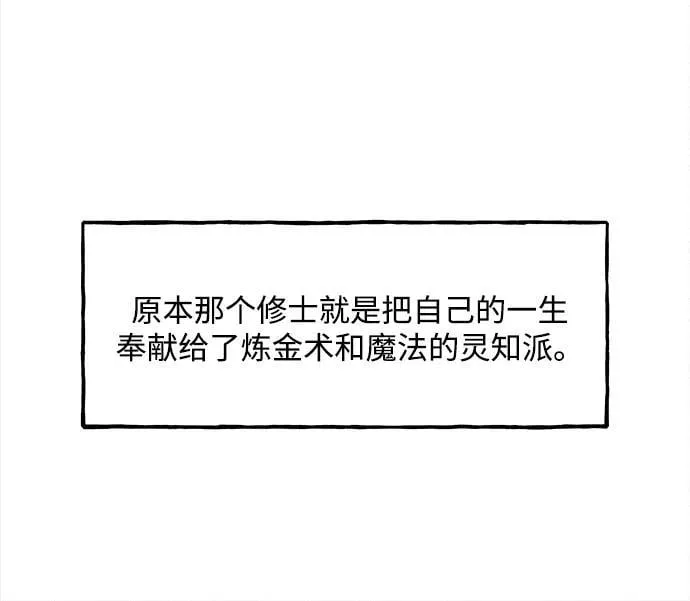 [第206] 666（22） 第71页
