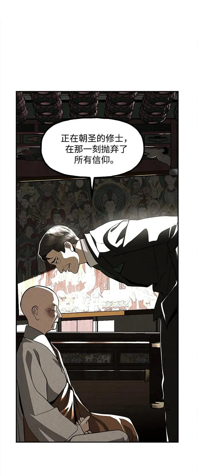 [第206] 666（22） 第72页