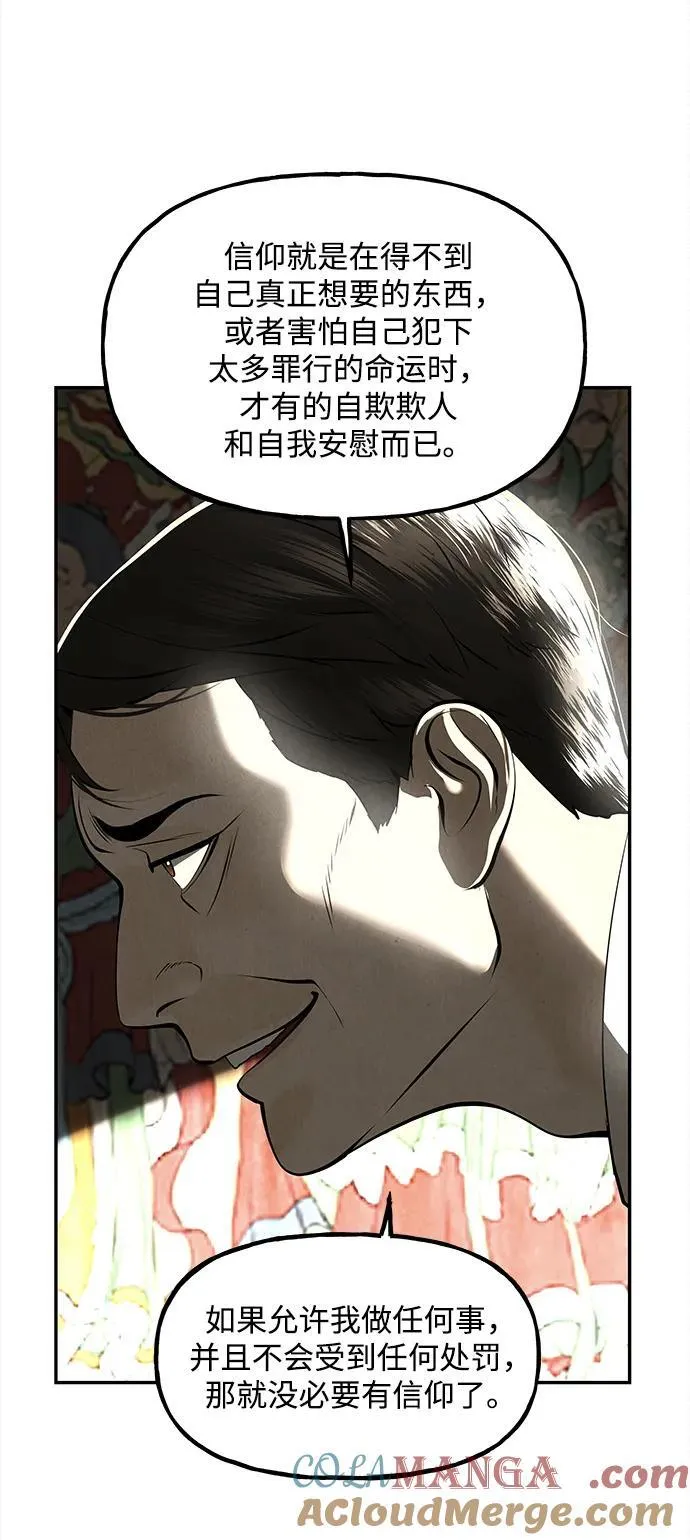 [第206] 666（22） 第73页
