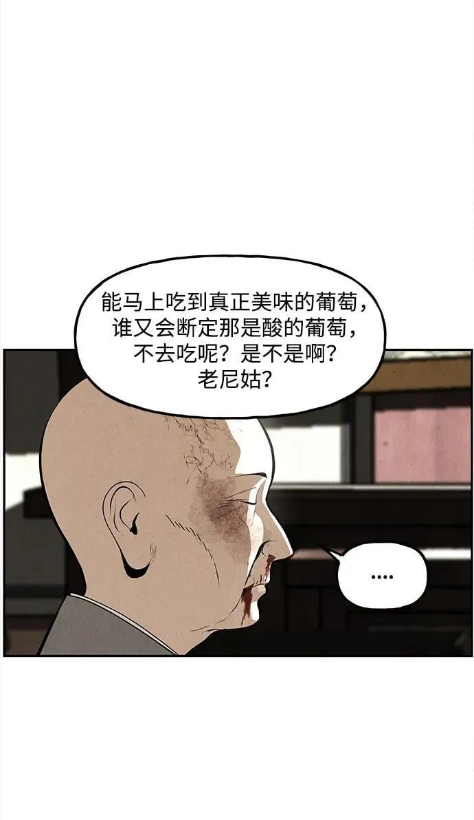 [第206] 666（22） 第74页