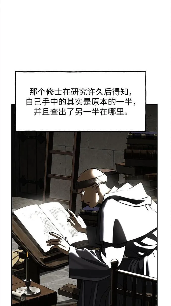 [第206] 666（22） 第75页