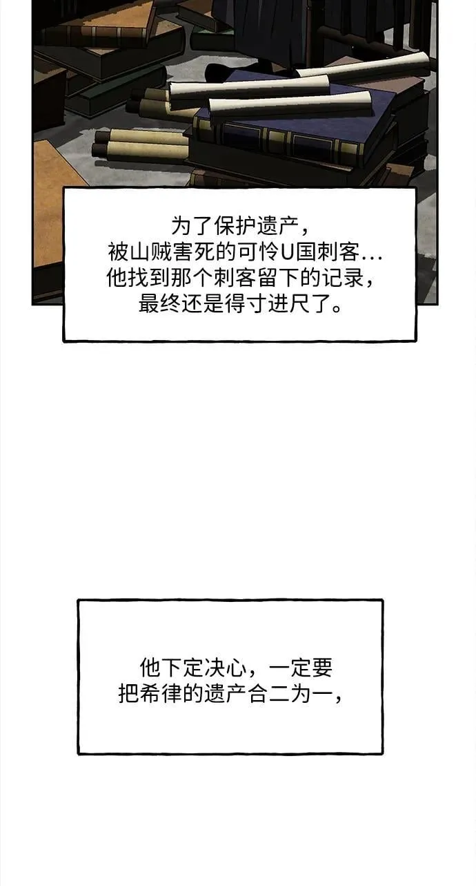 [第206] 666（22） 第76页