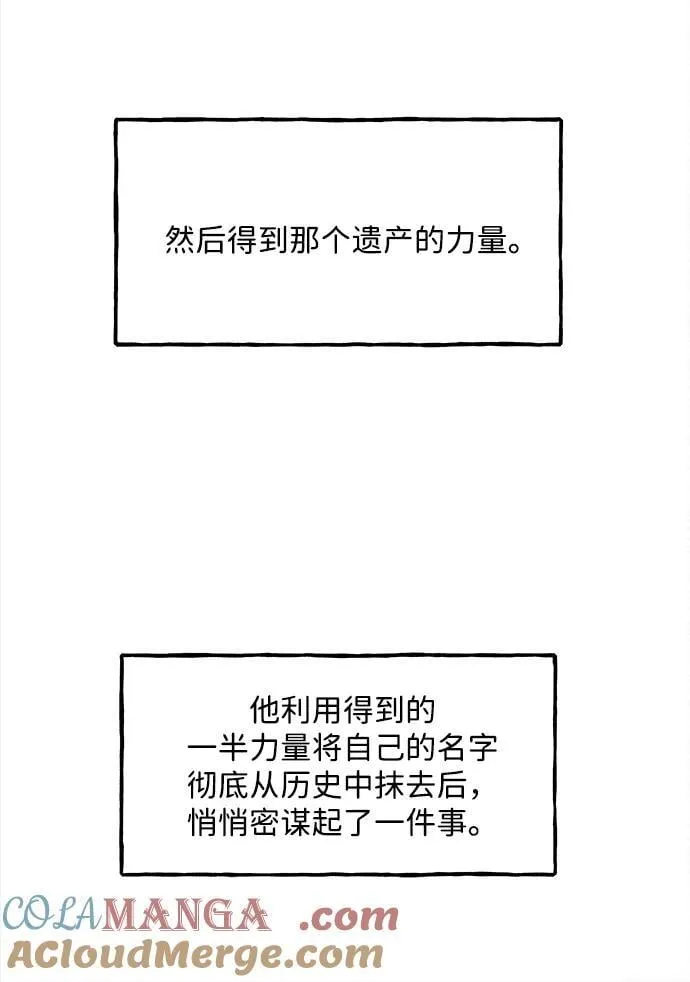 [第206] 666（22） 第77页