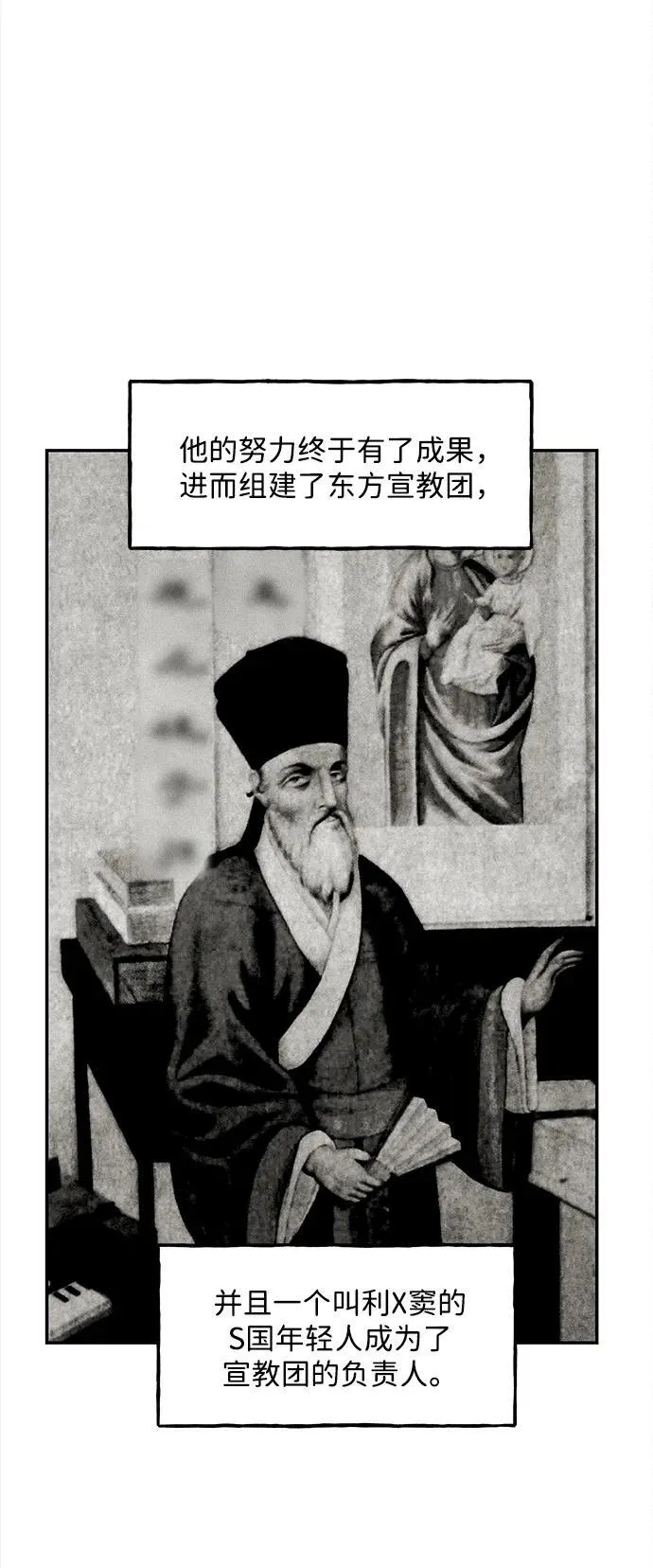 [第206] 666（22） 第79页