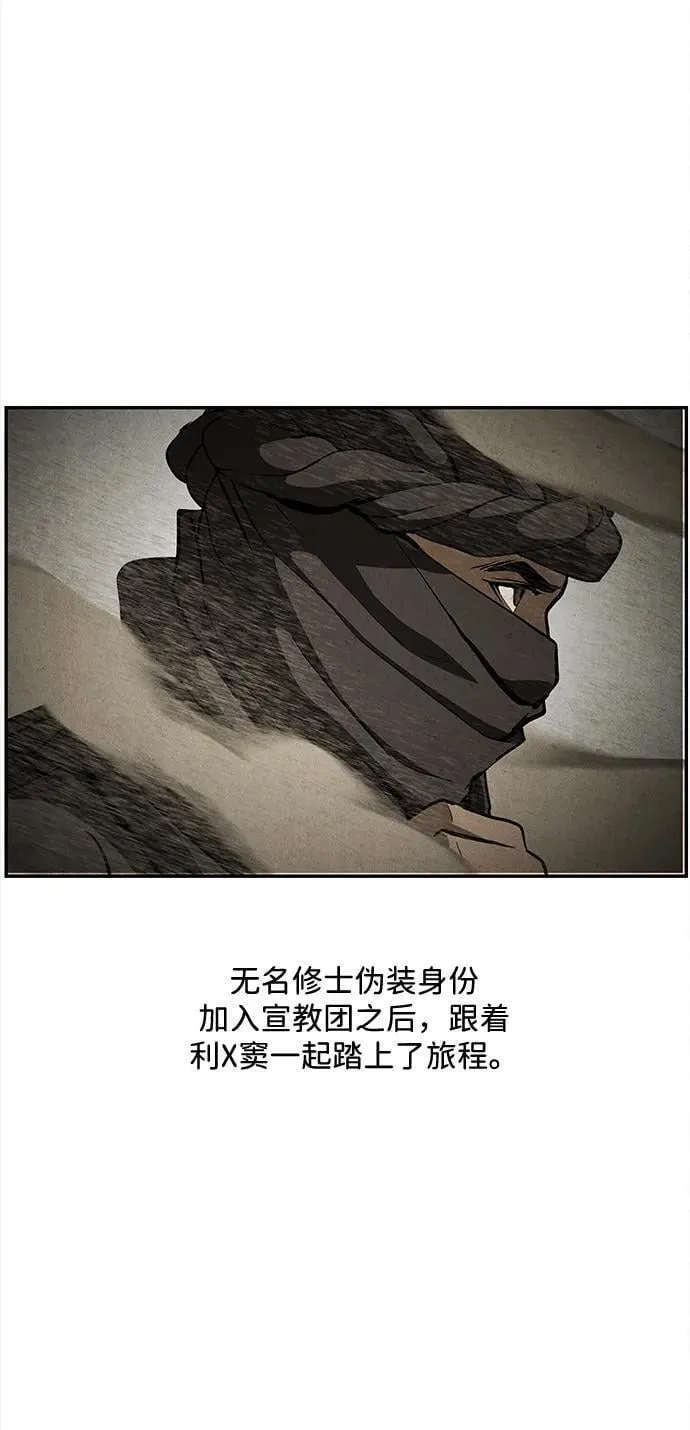 [第206] 666（22） 第80页