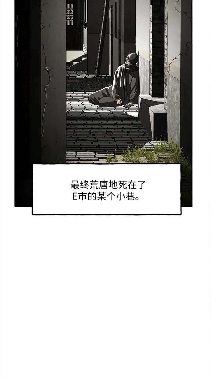 [第206] 666（22） 第84页