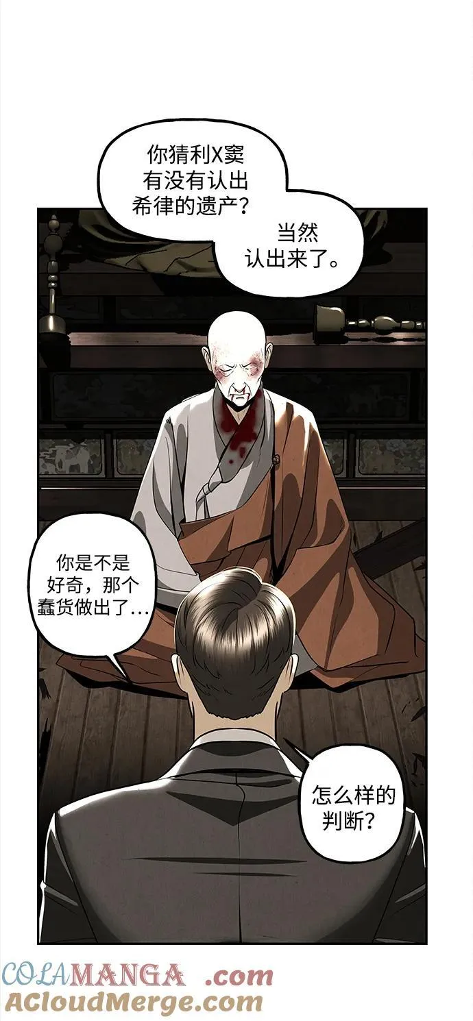 [第206] 666（22） 第85页
