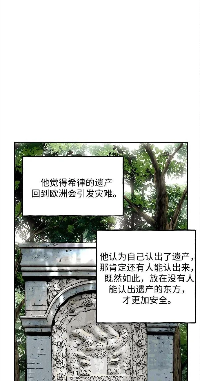 [第206] 666（22） 第86页