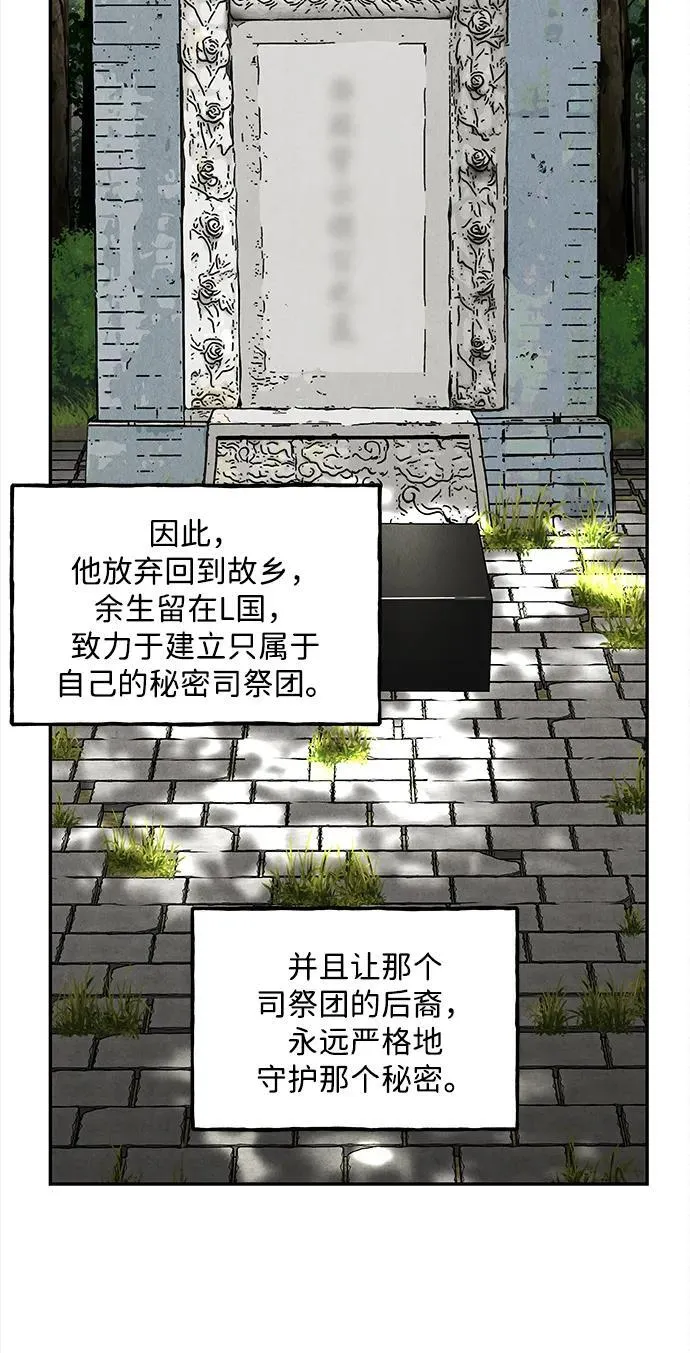[第206] 666（22） 第87页