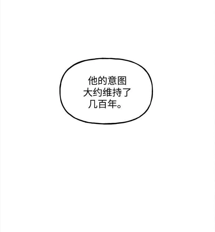 [第206] 666（22） 第88页