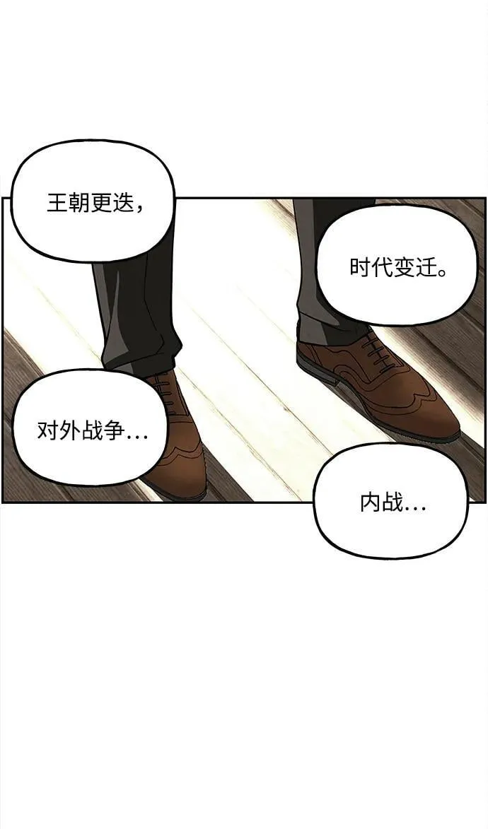 [第206] 666（22） 第90页