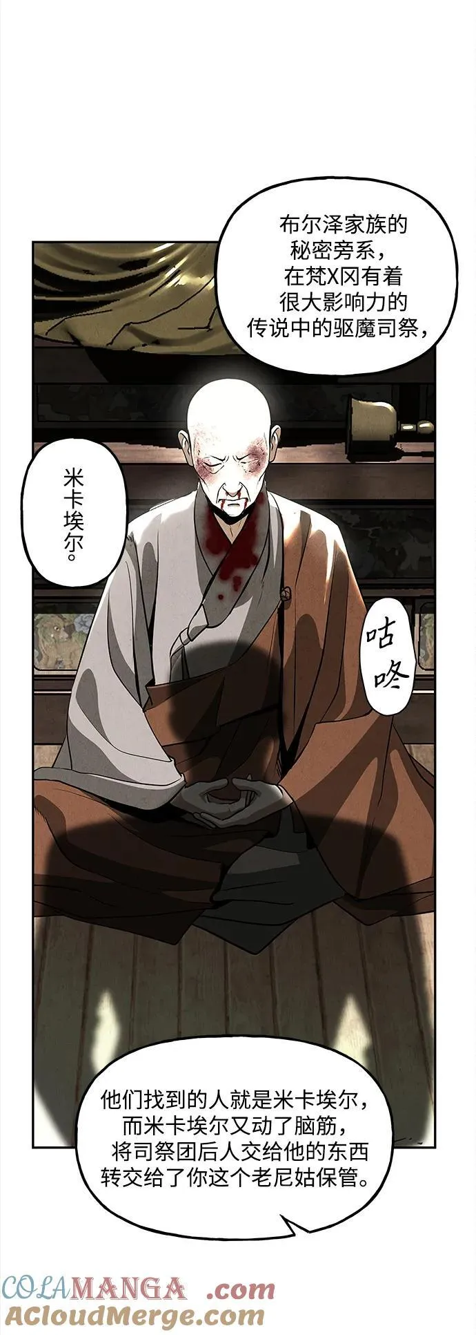 [第206] 666（22） 第93页
