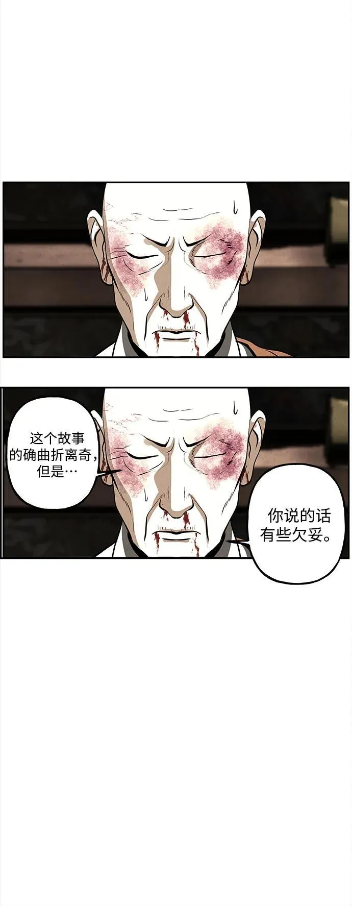 [第206] 666（22） 第94页