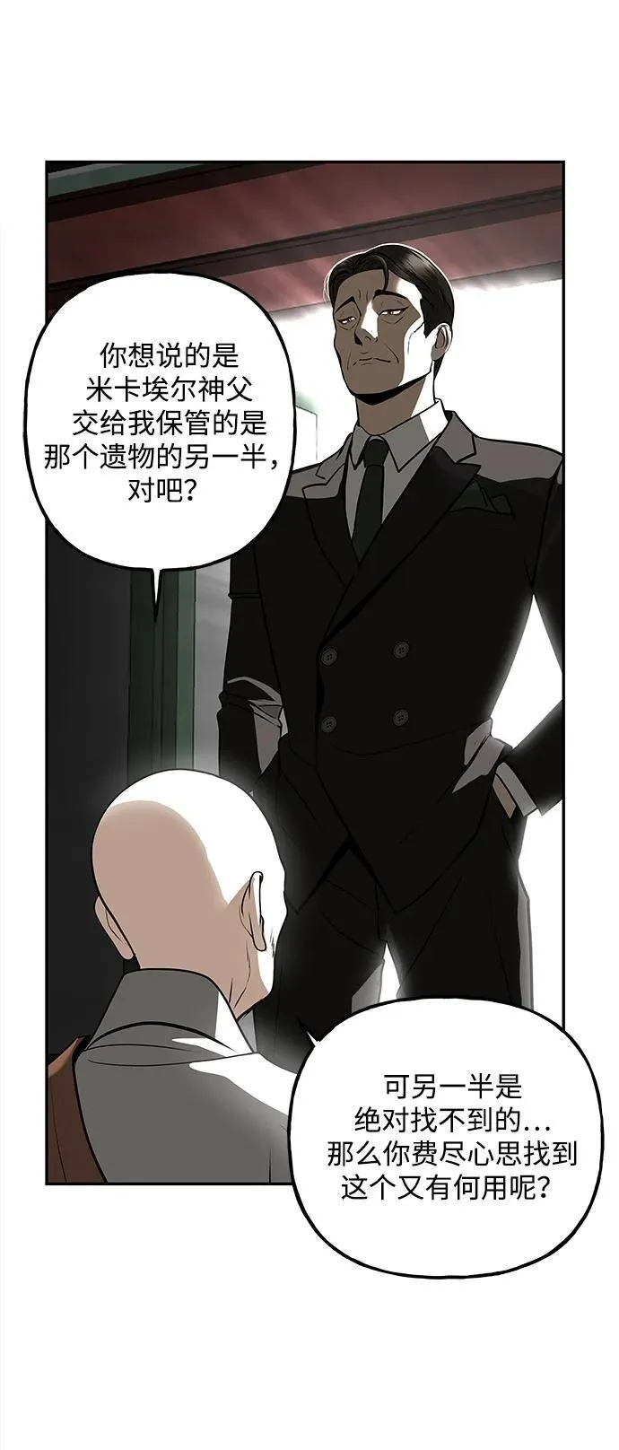 [第206] 666（22） 第95页