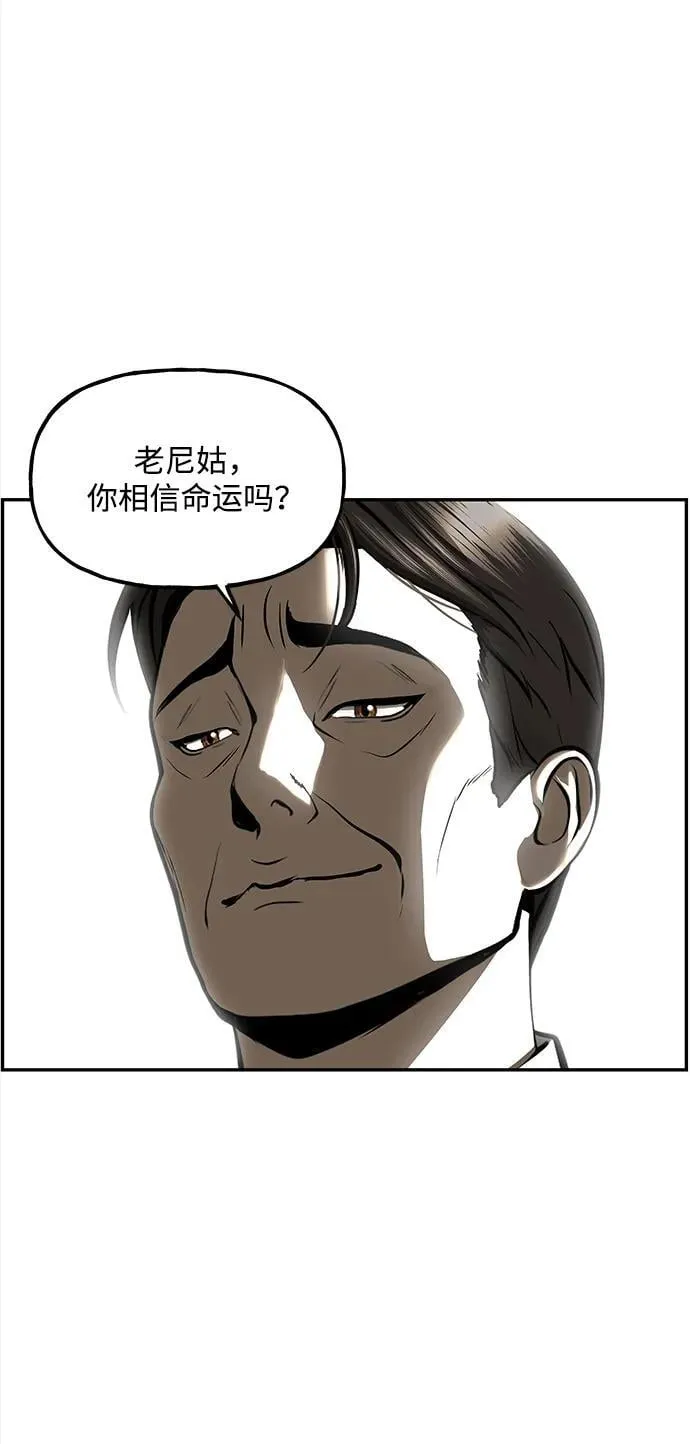 [第206] 666（22） 第96页