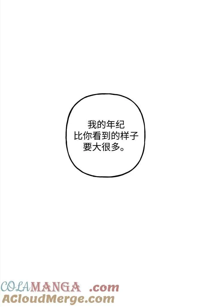 [第206] 666（22） 第97页