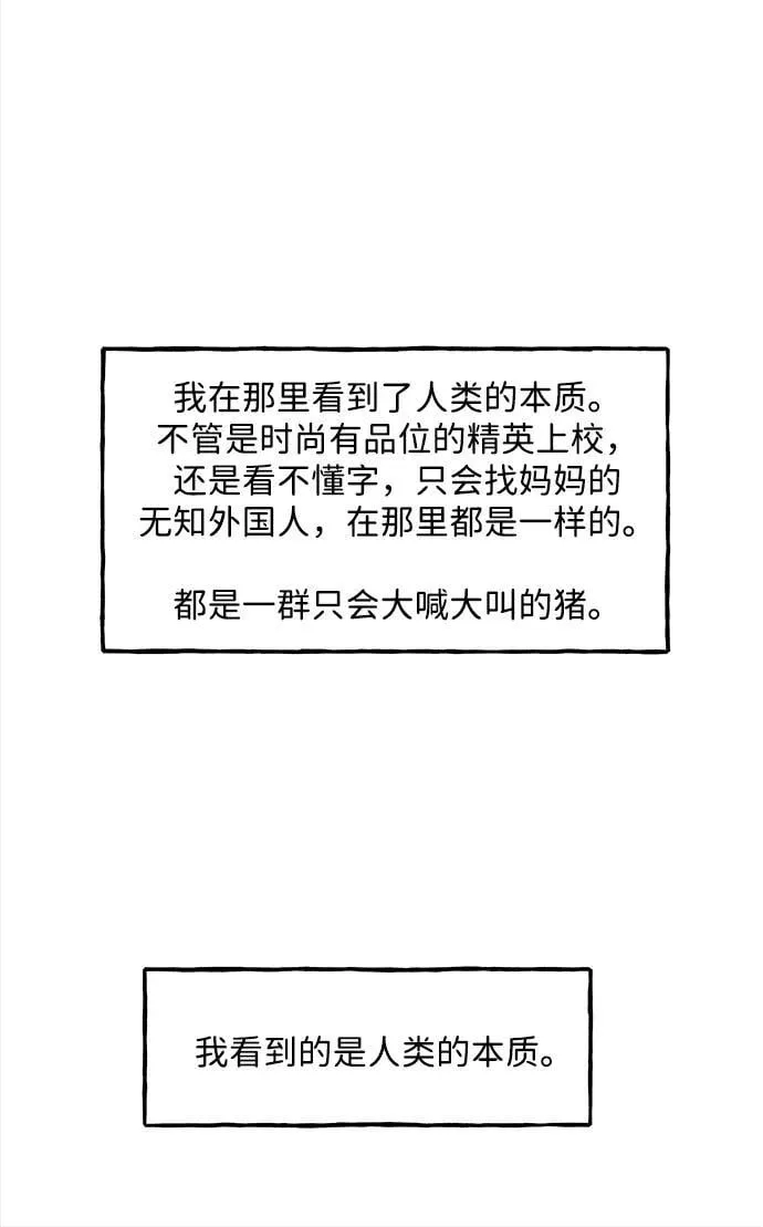 [第206] 666（22） 第100页
