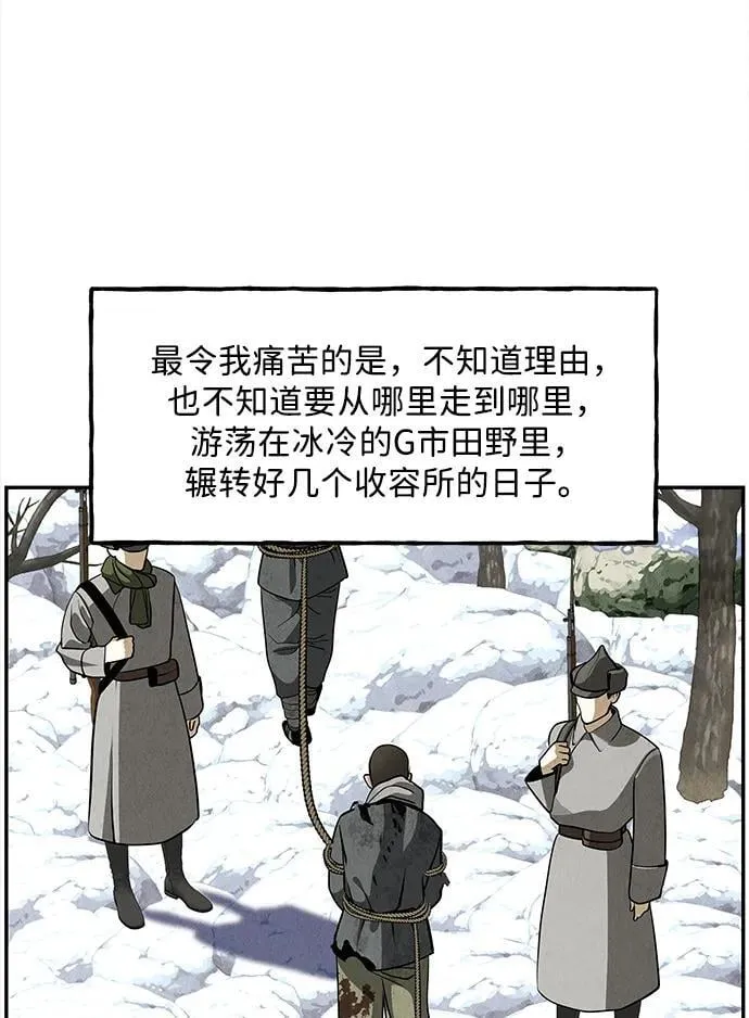 [第206] 666（22） 第102页