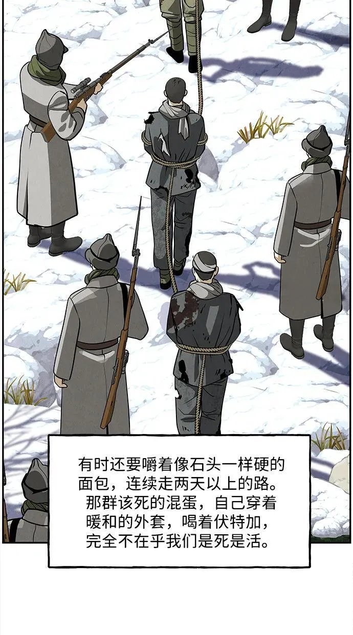 [第206] 666（22） 第103页