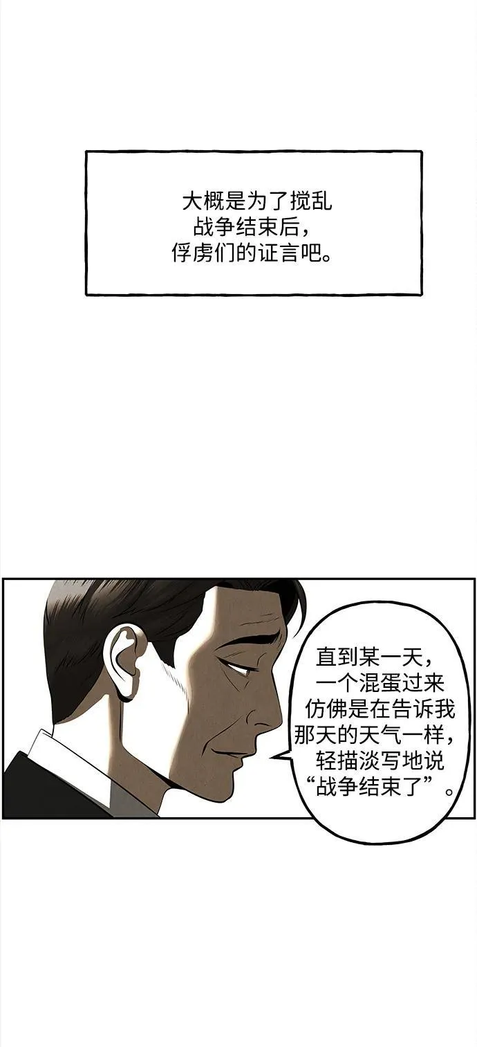 [第206] 666（22） 第104页