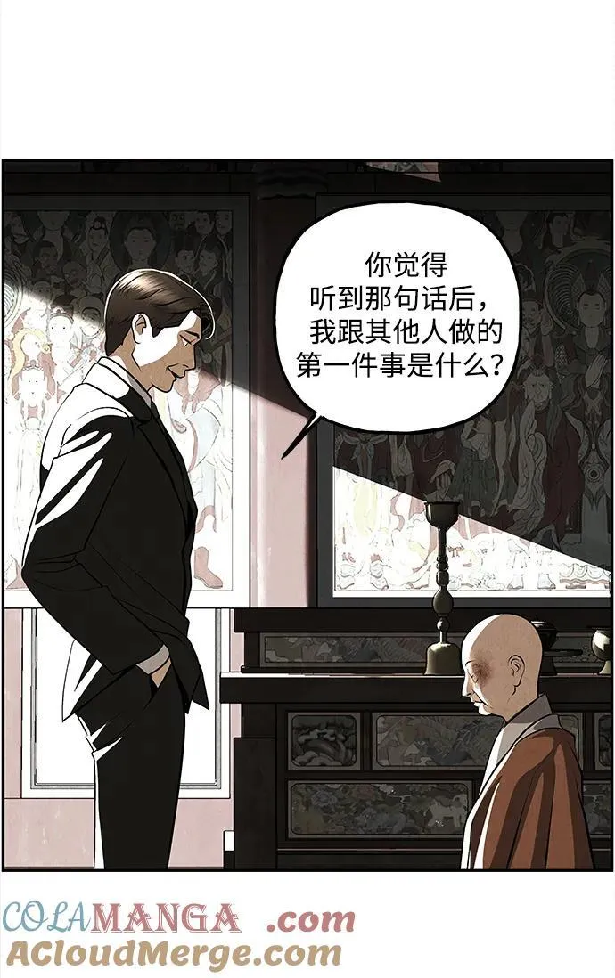 [第206] 666（22） 第105页