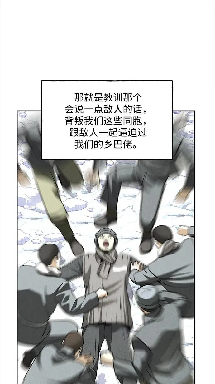 [第206] 666（22） 第106页