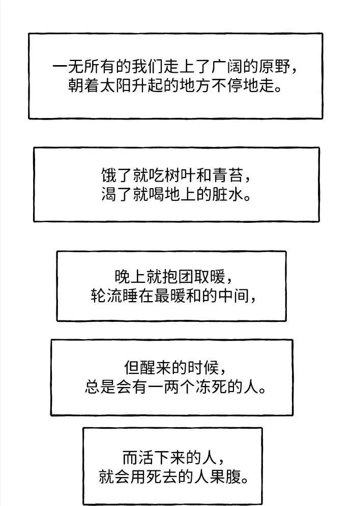 [第206] 666（22） 第112页