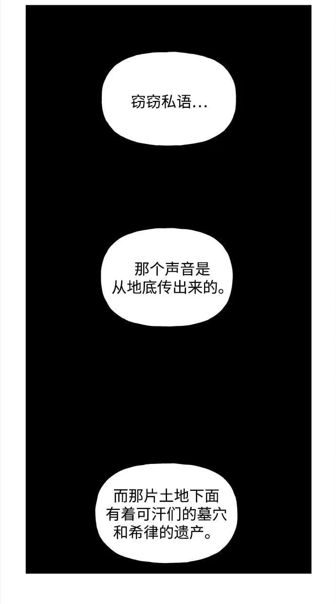 [第206] 666（22） 第118页